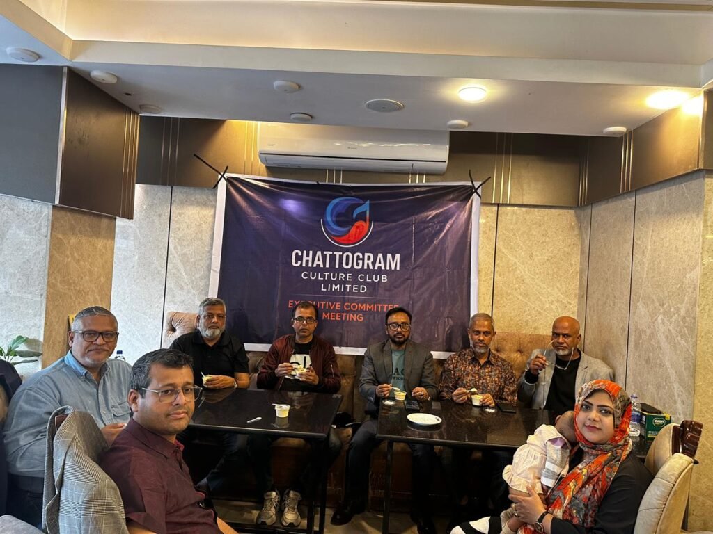 Committe Meeting