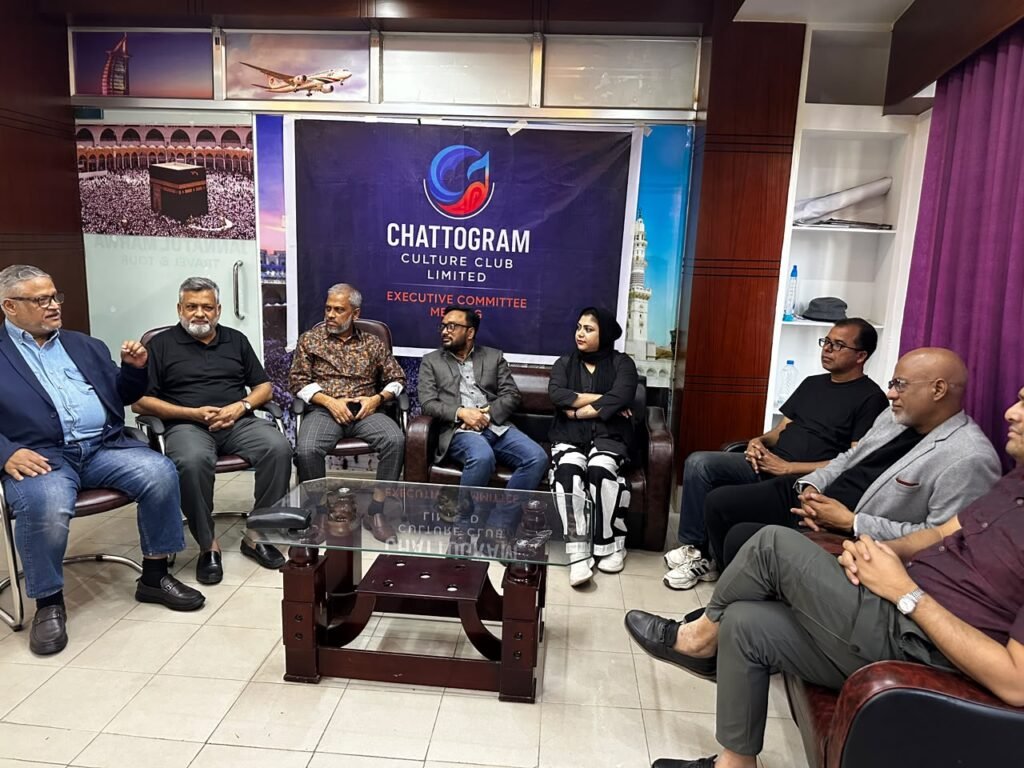 Committe Meeting